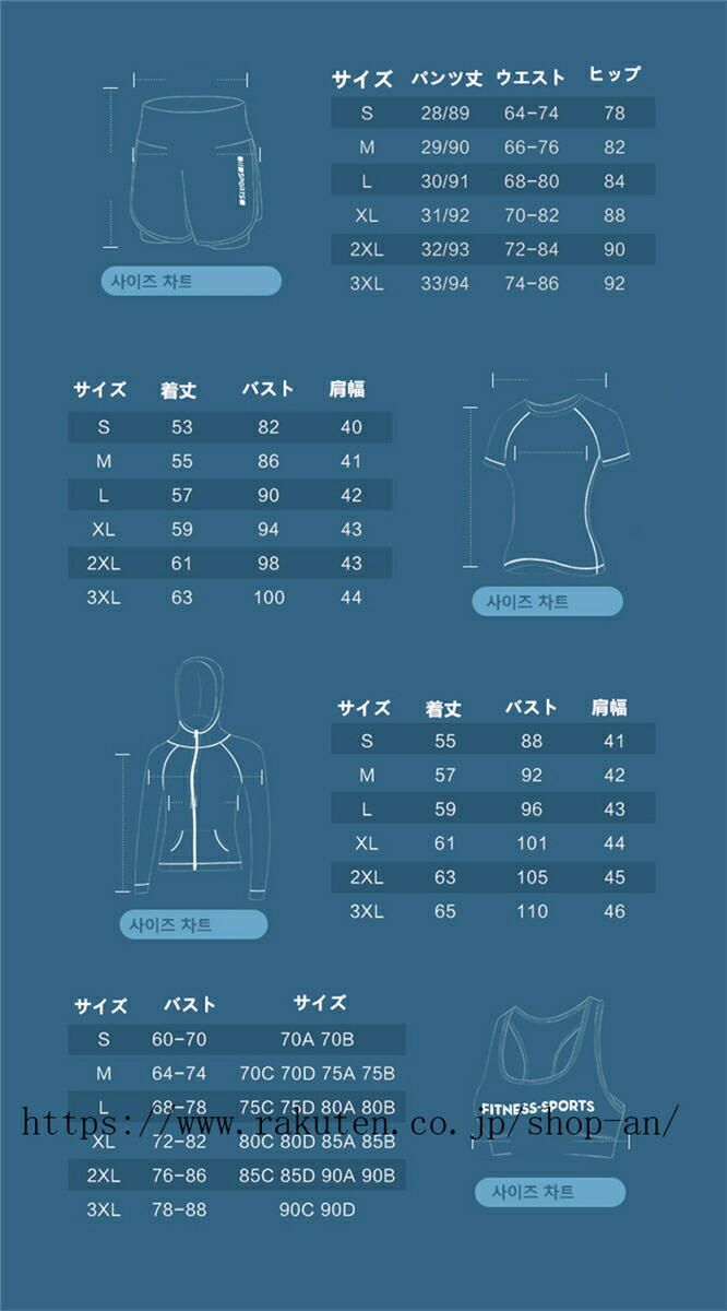 楽天市場 6点セット 10 Offクーポン スポーツウェア レディース 上下 セット トレーニングウェア ランニングウェア 大きいサイズ ショートパンツ付き レギンス フィットネスウェア ヨガウェア ジムウェア 半袖 トップス Tシャツ 安い S M L Xl Xxl Xxxl ダイエット