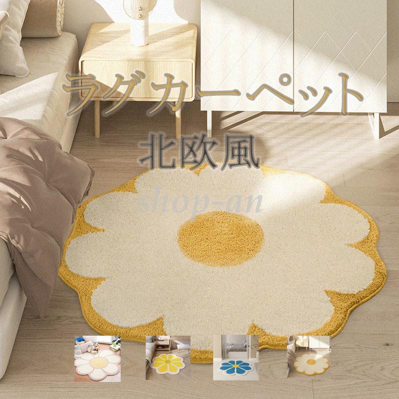 【美品】モダン円形ラグ・カーペット・抽象模様 200cm×200cm 直径200］洗える ラグ 円形 滑り止め付 フランネル ホット