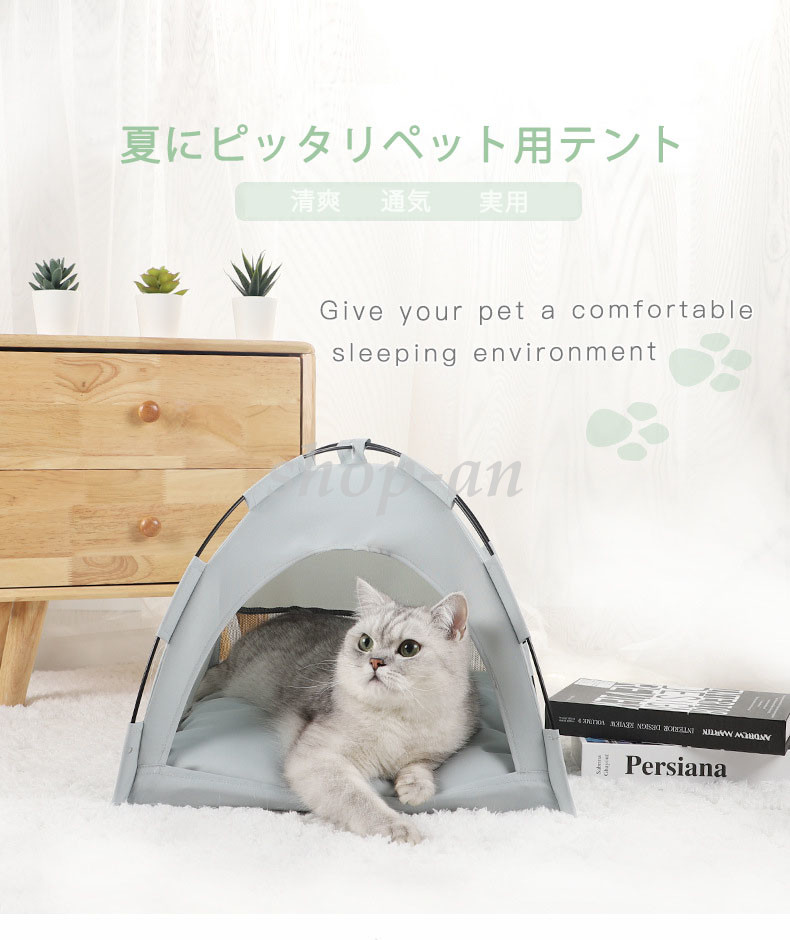 折りたたみ式犬小屋　ペットベッド　テント　犬　猫　ポータブルハウス Amazon | [JUI3N] 犬 猫 ハウス ペット 53*42*57cm テント