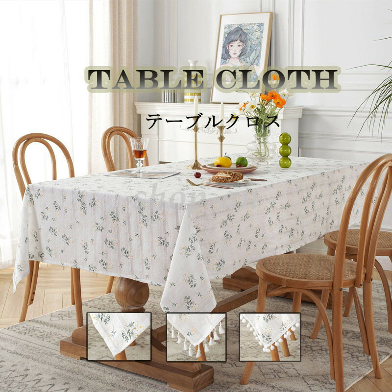 レトロ サテン テーブルクロス 和柄 アジアン 花柄 撮影 背景 布 ラウンドクロス アマービレ ブロックプリント 花柄 小花 フラワー