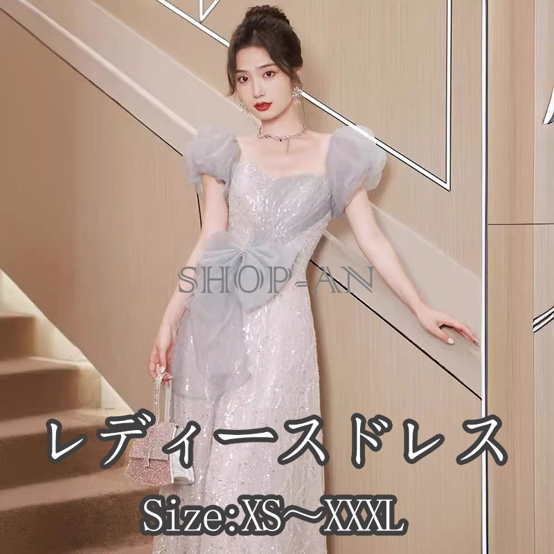 寄り合い御召しもの ミモレ丈 ロング丈 袖付き添い人 華燭の典 衣装 後ろ側 ジッパー つがい結び絵図面 洋琴 告げ知らせる会 掻き鳴らす会 寄り合い 華燭の典 チュール 華燭の典 春夏秋冬 キラキラ 途轍も無い大きさ 有りがたさ会 二次会 およばれ XS