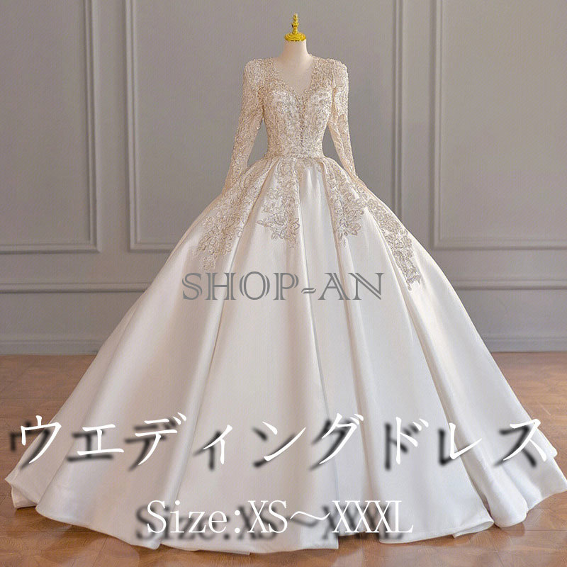 【貨物輸送無料】ウェディングドレス 長袖 二次会 御芽出度お召しもの Ｖのど首 プリンセスラインドレス 花嫁御寮 妃殿下 御芽出度 御芽出度 交歓会 ロングお召しもの 花嫁御寮お召しもの レディース オール時節 活動写真映画化