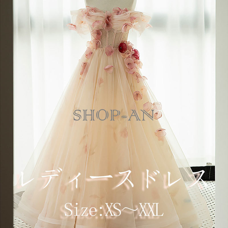 パーティードレス 花嫁 結婚式 オフショルダー ワンピース レディースドレス メッシュ お花模様 ロング丈 フォーマル ワンピース 演奏会 ステージ 舞台 謝恩会 ドレス 大人 ピアノ 発表会 結婚式ドレス 二次会 大きいサイズ パーテ|Shop An