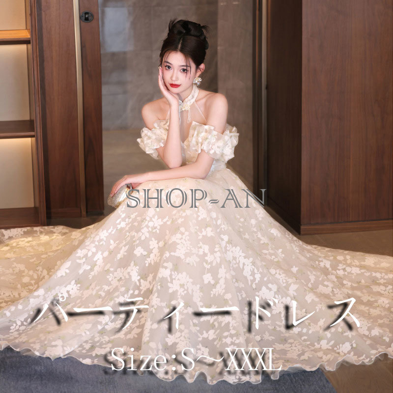 貨物輸送無料 寄り合い御召しもの 首掛け オフショルダー 花嫁御寮 華燭の典 衣装 御召しもの 遊撃手丈 ロング丈 フォーマル 衣装 掻き鳴らす会 公演 一こま 有りがたさ会 御召しもの 成年者 洋琴 告げ知らせる会 華燭の典御召しもの 二次会 途轍も無い大きさ パーテ