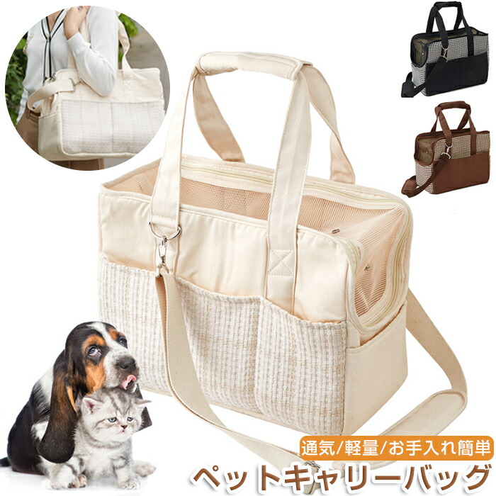 猫用キャリーバッグ ペットキャリーバッグ お散歩バッグ リュック ペットスリング スリング 犬 猫 小型犬 抱っこ 犬キャリーバッグ ペット バッグ おしゃれ 飛び出し防止 安全 お出かけ お散歩 旅行 防災 避難 病院 通院 軽量 P