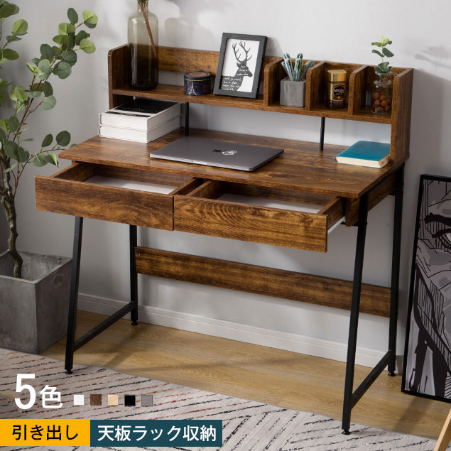 オフィスデスク パソコンデスク 幅100cm パソコンデスク 引き出し付き 収納台 パソコンデスク 木製 収納付 座デスク ミシン台 シェルフ付きデスク デスク付きシェルフ ワークデスク 書斎机 書斎デスク 学習机 勉強机 コーナー デ