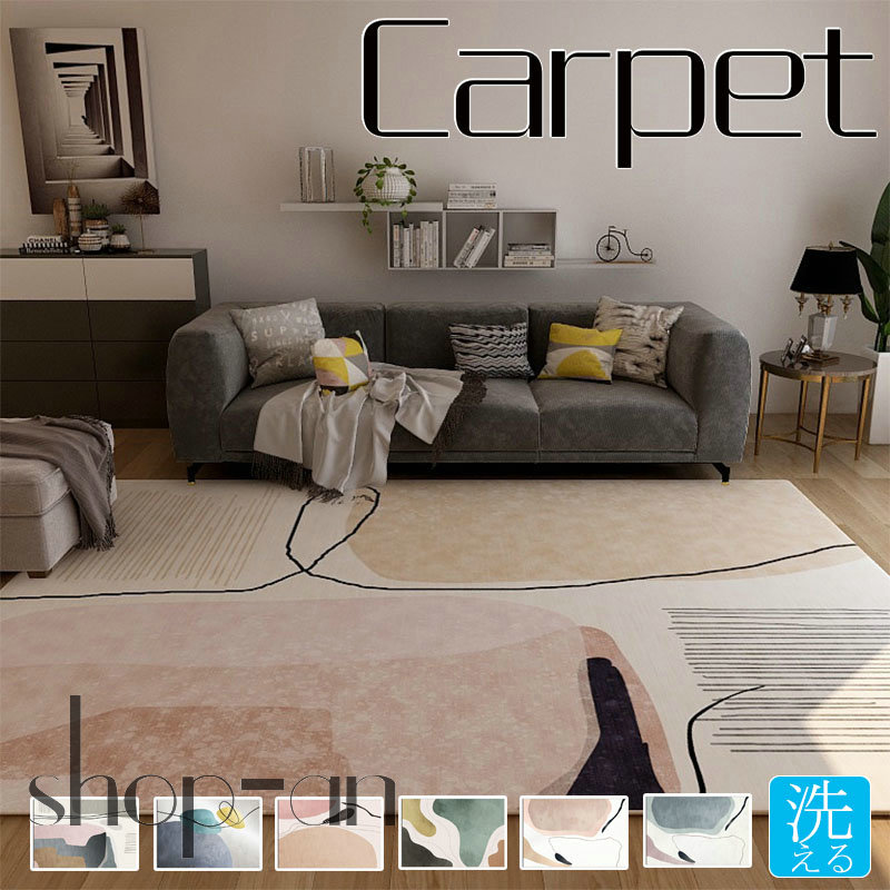 全商品オープニング価格特別価格 140 0cm 160 0cm 160 230cm ラグ ラグマット カーペット 洗える じゅうたん オールシーズン 夏用 絨毯 ウォッシャブル 北欧 滑り止め付き 冬 リビング 子供部屋 長方形 四角 新生活 敷物 マットw 超美品 Www Formebikes Co Uk