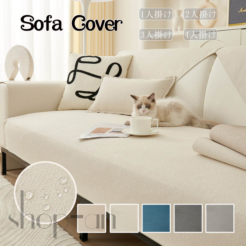 c3-sofa32.jpg