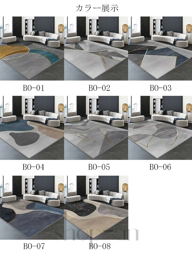 送料無料 ラグ ラグマット おしゃれ カーペット かわいい 洗える オールシーズン ラグ 長方形 四角 幾何学模様 厚手 滑り止め 絨毯 じゅうたん 短毛 掃除簡単 敷物 インテリア リビング ベッドルーム ダイニング 新生活 Rvcconst Com