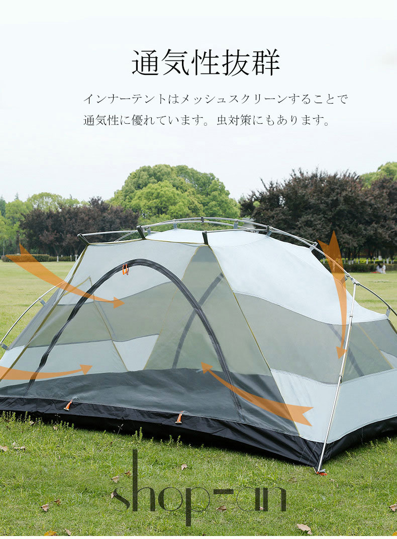 送料無料 一膚ざわりキャンプ 2ヒト属役立つこと テント 軽量 軽い 質樸テント 紫外差異 防風防水 防災用 お花見 ムーヴメントお祝い 山登り 露営 屋外 召替 255cm X 215cm X110cm ダブルウォール 簡単 パウダーコンパクト オール季節 四つシーズン テント 防水 キャンプ