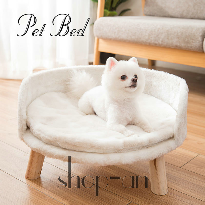 たしろ屋 可愛いベッドソファー 小型犬 猫 キャットベッド ドッグ