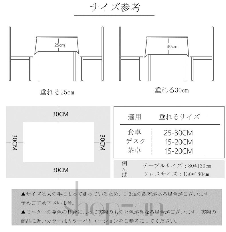 2022年のクリスマス 送料無料 テーブルクロス テーブルマット PVC製 机 デスク カバー 大きめ 防水 防油 耐熱性 滑り止め 高級感  デスクマット 食卓カバー マルチカバー レストラン撥水 耐熱 正方形 長方形 汚れ防止 シンプル 装飾 飾り テーブルカバー 北欧 お手入れ簡単 ...