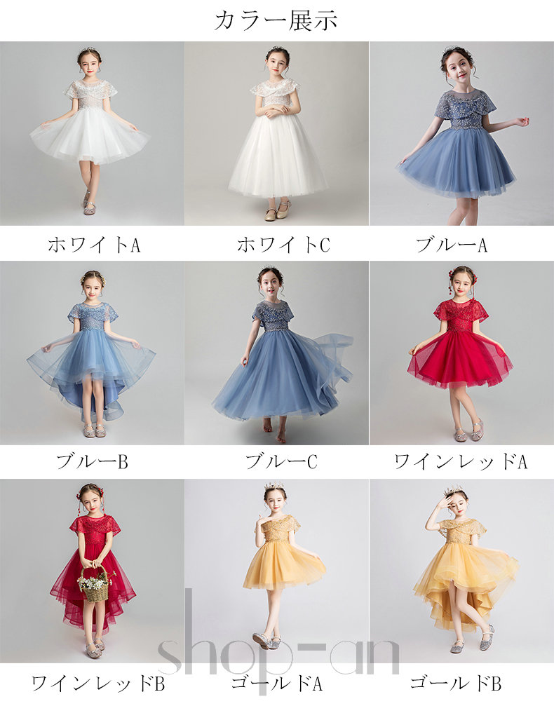 送料無料 子供ドレス ロングドレス 子ども フォーマルドレス フラワガール ネイビー グラデーション 発表会 結婚式 七五三 キッズ ワンピース 女の子 ドレス ピアノ プリンセス ロング ジュニアドレス 卒業式 コンクール Aライン 1 130 140 150 160 170