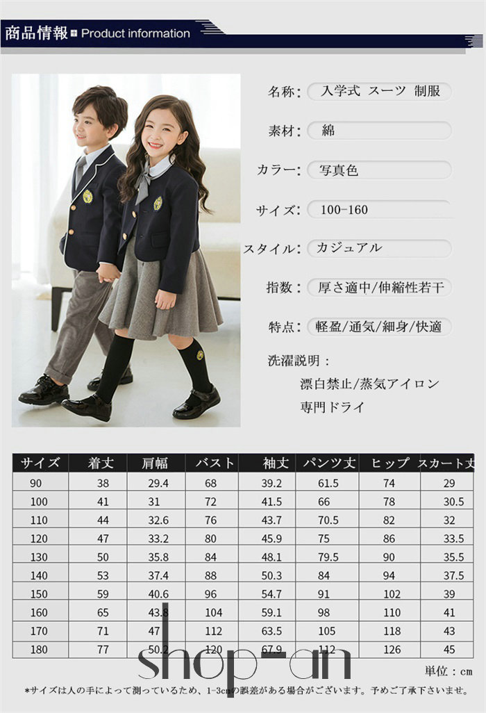 コンビニ受取対応商品 送料無料 キッズ フォーマル スーツ 入学式 女の子 男の子 ジャケット 白シャツ ネクタイ ワンピース ワッペン 5点セット 長袖 フォーマルスーツ 子供スーツ カジュアル オシャレ 子供服 面接 発表会 制服 初節句 七五三 卒園式 入園式 卒業式