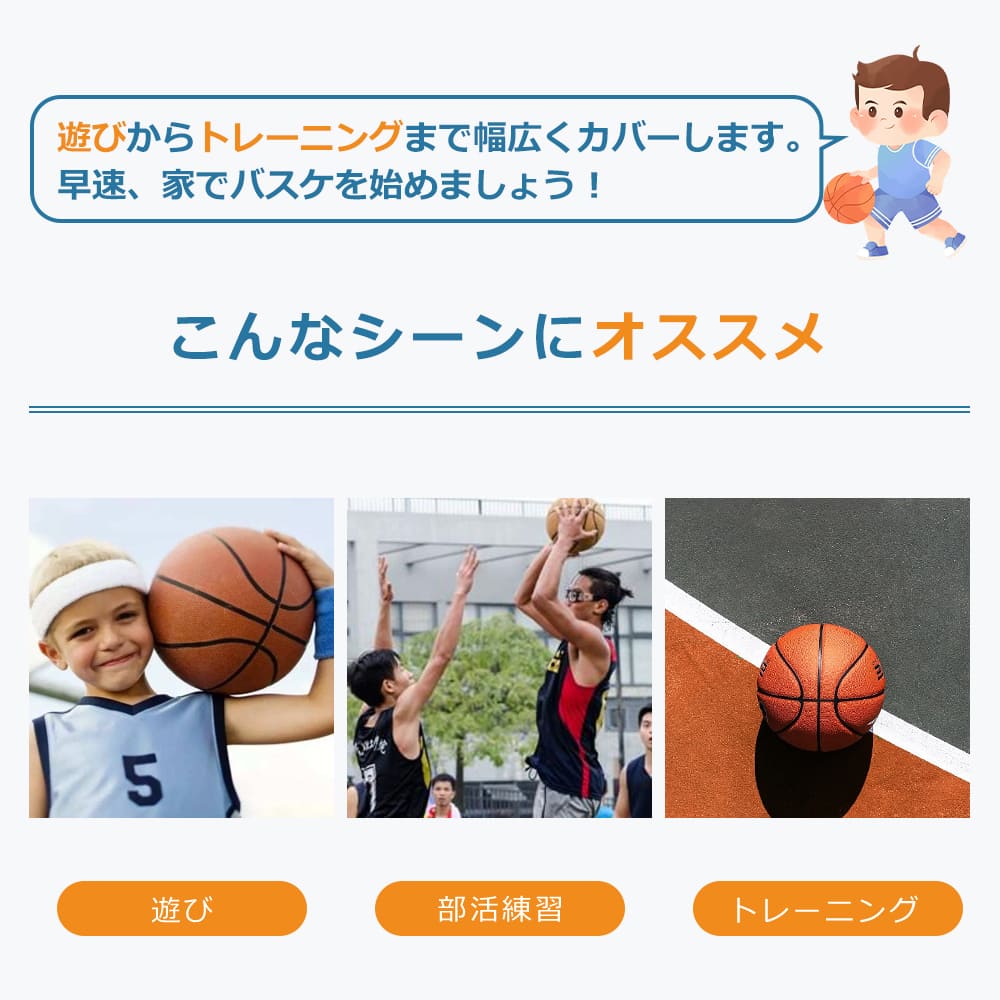 手かご決勝点 ワンタッチで高さ合わせる 6座標軸高さ合わせる 堅苦しさ＆ミニバス相応う 230-305糎 移し替える可 手道具付き添い人 決勝点サイバー空間 うしろ側ゲーム盤 輪っか ミニバス 原則として用 室外用 1年引き受ける付き添い人