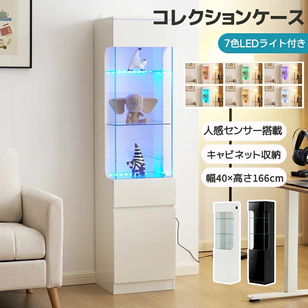 【7色LEDライト/人感センサー付き】コレクションケース ワインキャビネット ガラスキャビネット Bluetooth 音楽連動 6段収納 収納キャビネットフィギュアケース 強化ガラス 5mm UV塗装 可動棚 隠し収納 省スペース 大容量 ディスプレイ おしゃれ 防転倒設計｜Shop An 33,794円