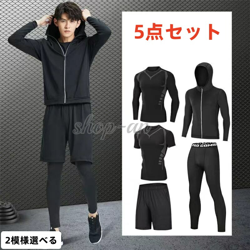 ON ランニングウェアセット On メンズ アパレル | On ウェア メンズ | On 日本