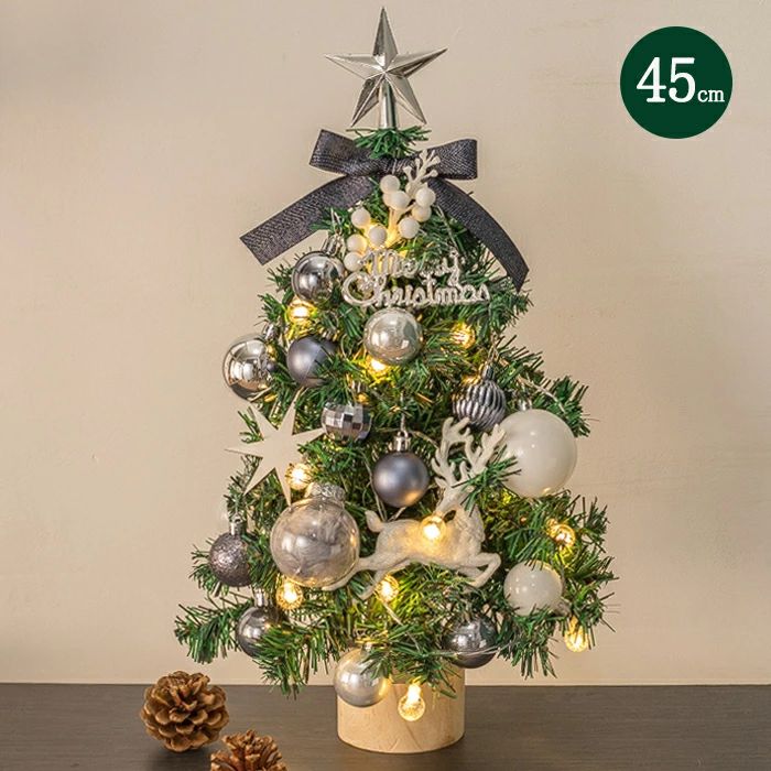 楽天市場】ミニツリー クリスマスツリー 卓上 小さめ 45cm 北欧