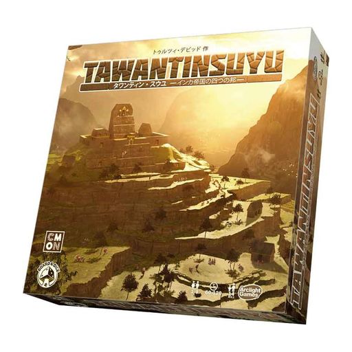 アークライトタワンティン・スウユ完膚なきまで日本語版(1-4人用60-120分14才以上向け)ゲーム盤力くらべ