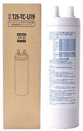 TJS-TC-U19浄水器薬莢(TJS-TC-U15あと取り品)取替用カートリッジアンダーシンクタイプ取り替えっこ用薬莢17+2物取りあげる高性能手合い43497724非純然たる取り替えっこ品(TJS-TC-U19)