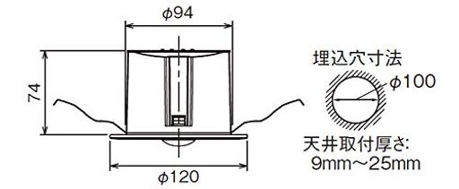 東芝LED非常用点火装置物の具埋込形専用形Φ100原則として形13形(低上昇限度用~3m)常時消灯/まさかの時LED点灯LEDEM13221M