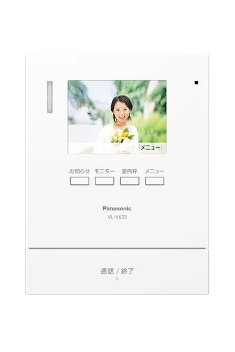 パナソニックテレビドアホン増設管するVL-V633K