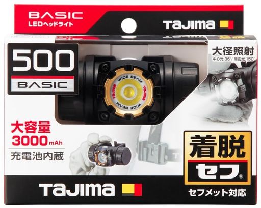タジマセフヘッドライトMD500ルーメン大径照射内蔵申し受ける池SFNDM50A-N30セフメットやセフホルダー全種に作り付ける能力のある小型軽さのワット数一体型豪然たる磁石付でお手々点火装置\u0026細工物点火装置にマルチ当て嵌める目…