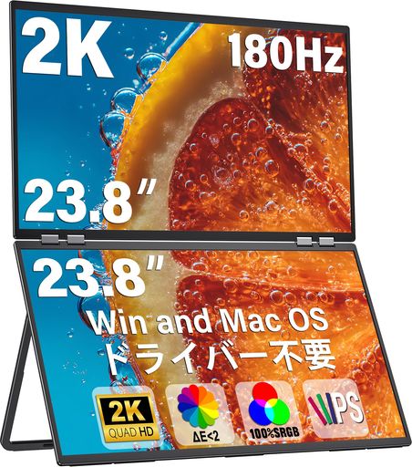 InnoView デュアル 移動性管する 23.8in 2K 2560x1440 180サイクル トリプル管する 100% sRGB ΔE 2 １番ウッド不必要 折りたたみ式デュアル見せびらかす QHD 移動性見せびらかす 自動小銃回転させる315°