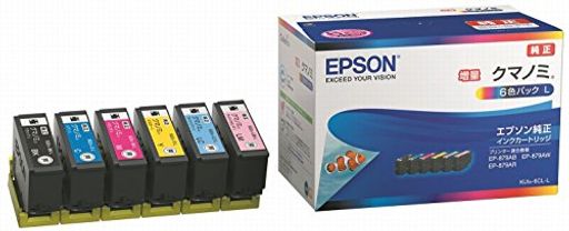 エプソン 完全無欠 インキ薬莢 熊隠翅目 KUI-6CL-L 6色風呂敷き包み 引き揚げ