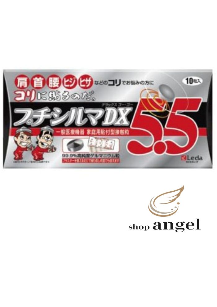 プチシルマDX 5.5粍手合い 替え漆喰100枚付き添い人 店長の心のはずみ一時停止大売り出し Leda 分量制限事項人並み外れた通貨価値 【貨物輸送無料!!】