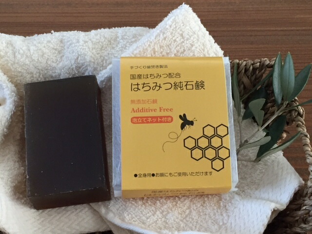 楽天市場 手づくり釜焚き石鹸 はちみつ純石鹸 130gバス用ジャンボサイズ 国産はちみつ使用 しっとりタイプ 保湿 乾燥肌 送料無料 天使の石鹸 ショップエンジェル 楽天市場店