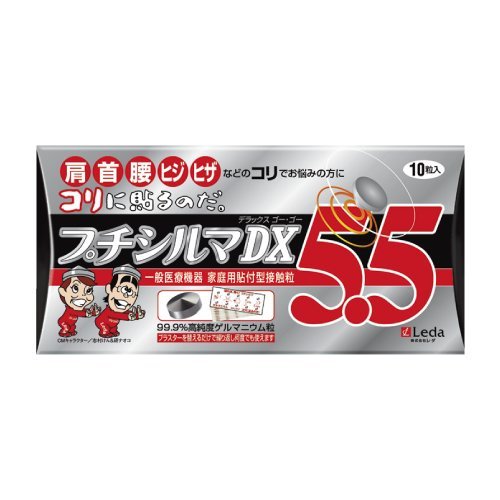 プチシルマ スーパーDX大粒7mm 楽天市場】プチシルマ スーパーDX 大粒（7mm）タイプ お徳用20粒