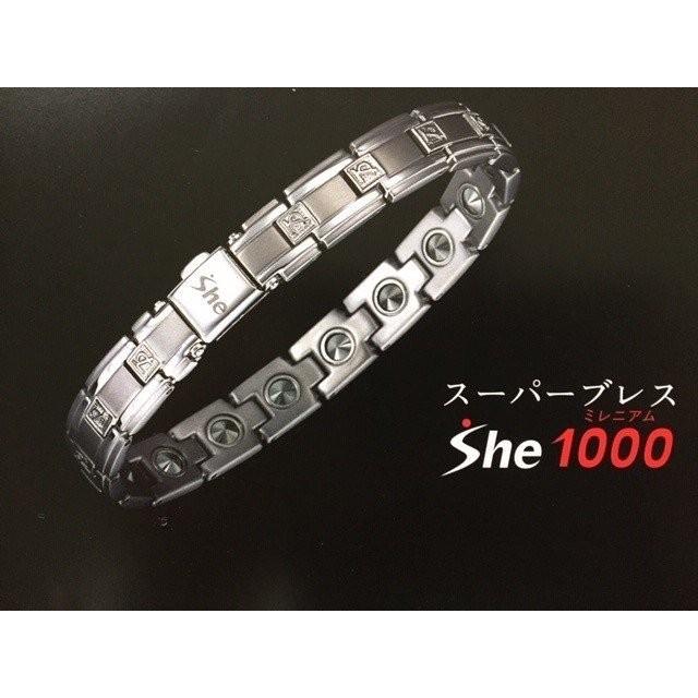 レダシルマ She1000 百貨店腕輪  プチシルマの宝飾品寄せあわせ 男女兼用 貨物輸送無料!!