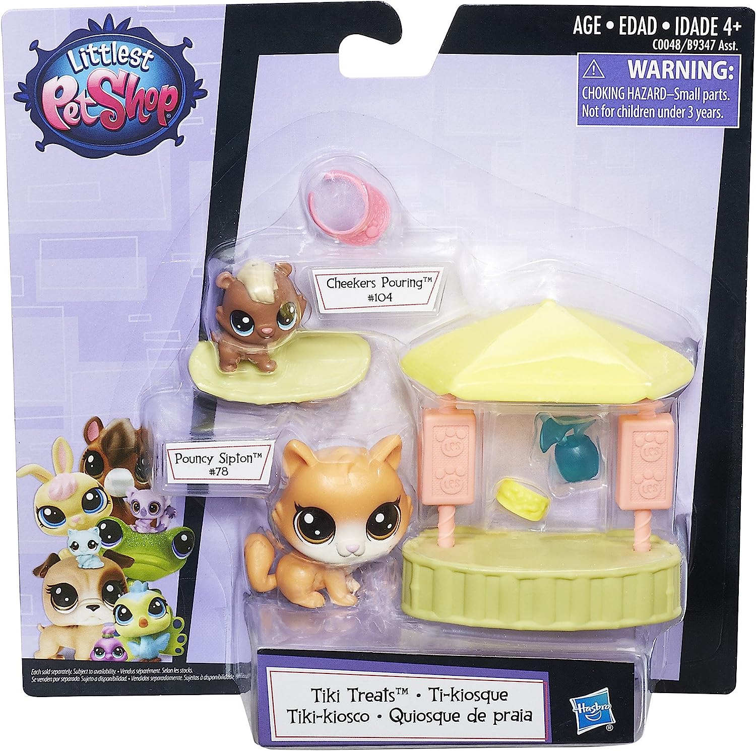 リトレストペットショップ Littlest Pet Shop LPS Shop アメリカ直輸入