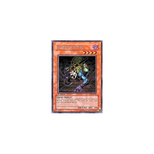 ボードゲーム 英語 アメリカ 海外ゲーム Yu-Gi-Oh! - Shadowslayer (FET-EN024) - Flaming Eternity - Unlimited Edition - Rareボードゲーム 英語 アメリカ 海外ゲーム｜angelica