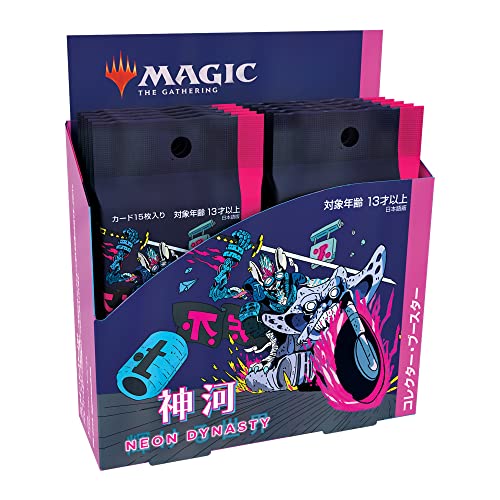 ゲーム盤力くらべ 英語 亜米利加 外国で力くらべ MTG Magic: the Gathering Kamikawa: Shining World Collector Booster (Japanese Version)ゲーム盤力くらべ 英語 亜米利加 外国で力くらべ