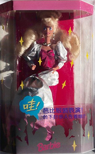 バービー バービーあやつり人形 Barbie Philippine Haute Couture Silver and Pink Lame (1992) - Rareバービー バービーあやつり人形