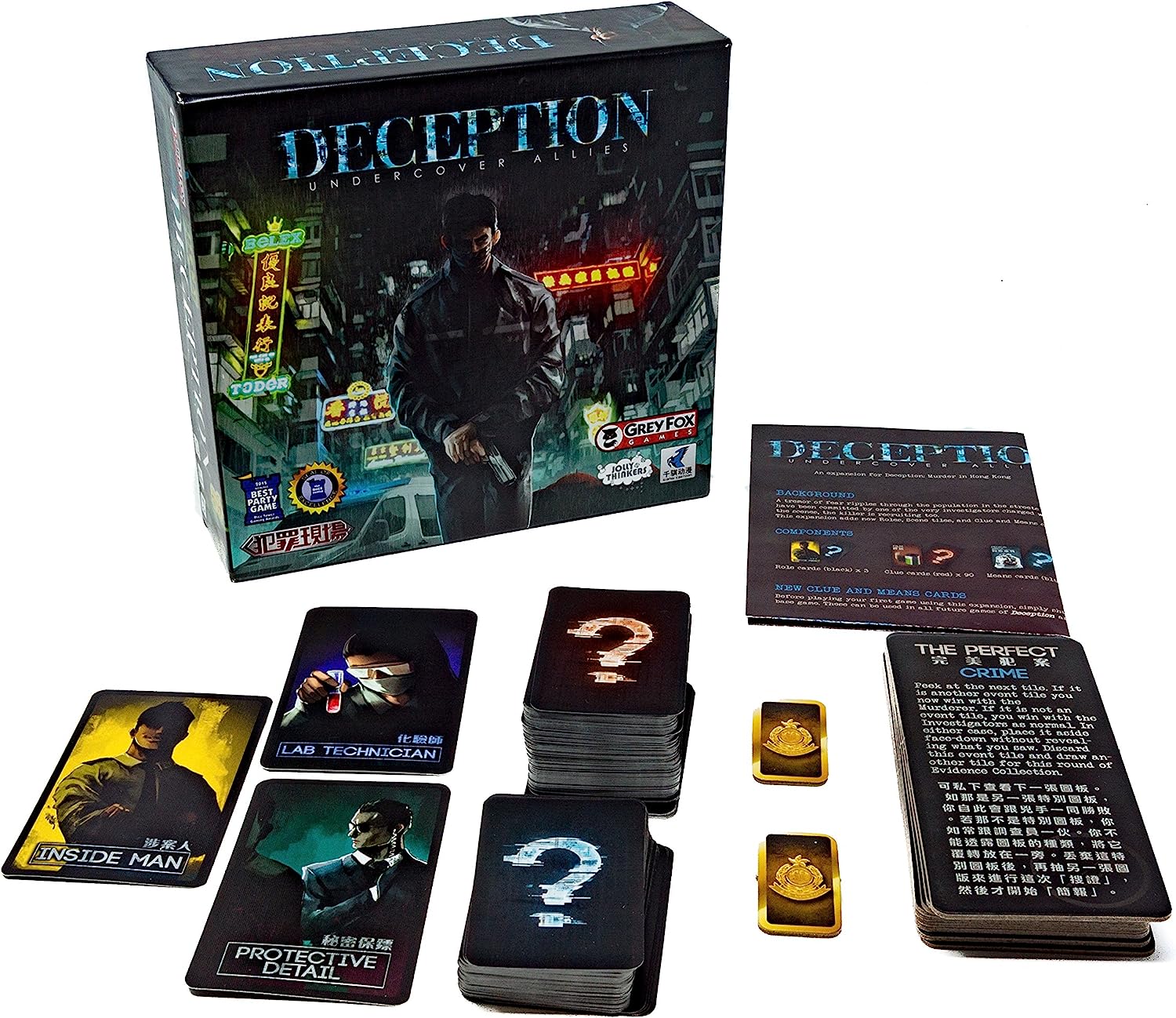 肌触りがいい ボードゲーム 英語 アメリカ 海外ゲーム Grey Fox Games Deception Undercover Allies Board Gameボードゲーム 英語 アメリカ 海外ゲーム 驚きの安さ Satpolpp Siakkab Go Id