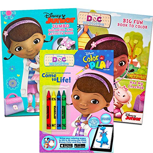 楽天市場 おもちゃドクター Disney ディズニー Doc Mcstuffins Doctor S ドックはおもちゃドクター Cd オムニバス 主題歌 テーマソング ままごと Bsテレビ お医者さん グッズ 並行輸入品 Mj Market