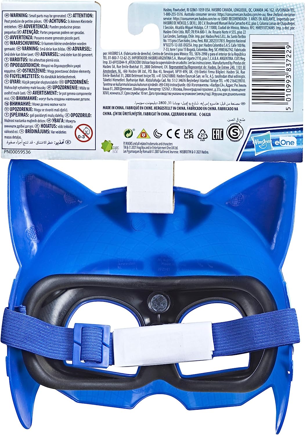 Pj Masks しゅつどう パジャマスク アメリカ直輸入 おもちゃ 送料無料 Pj Masks Hero Mask Catboy Preschool Toy Dress Up Costume Mask For Kids Ages 3 And Uppj Masks しゅつどう パジャマスク アメリカ直輸入 おもちゃ Lojascarrossel Com Br