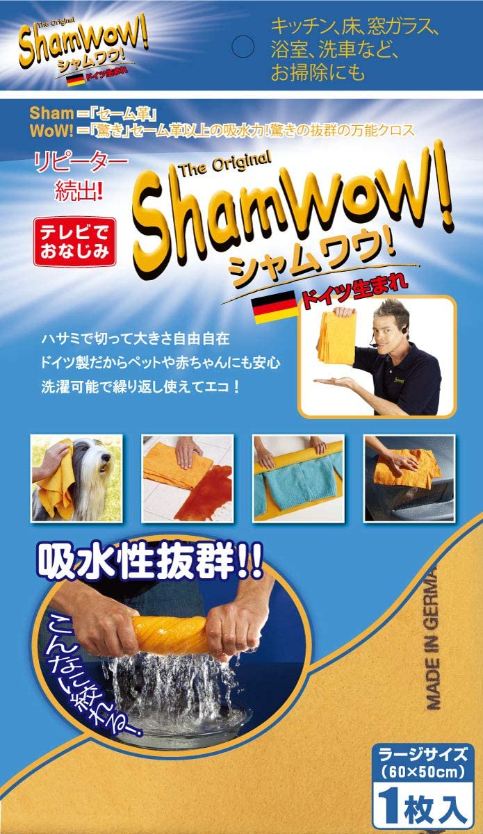 クロモス　ドイツ製　まとめ売り　22枚 クロモス／ドイツ イギリス - フランス雑貨・輸入雑貨『Zakka