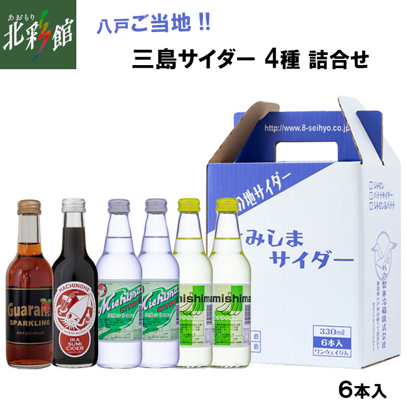 前菜三種盛考 前菜3種盛り合わせ - Picture of pizzeria da ENZO, Onna-son
