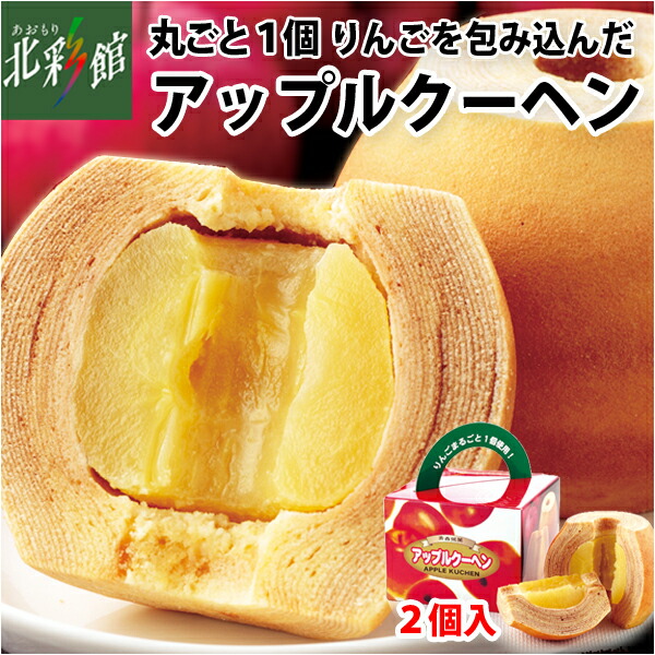 Apple - くるりん様用 sar0006_1.jpg