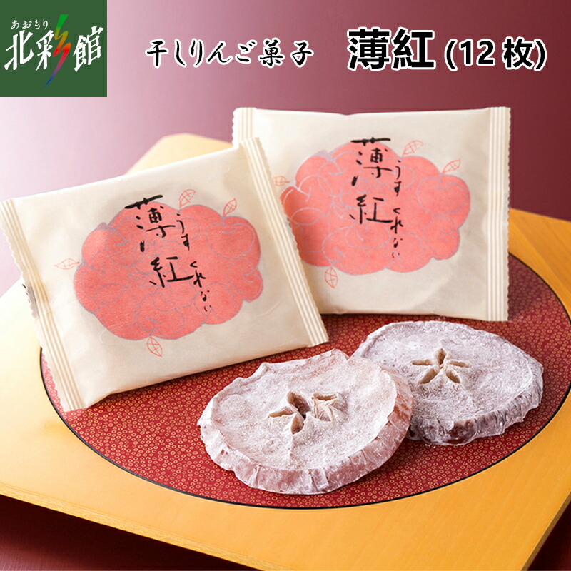 くるみ・小物 楽天市場】【送料込み】ないすらいふ くるみの小径（12個入）×3