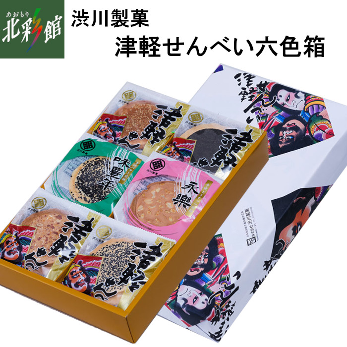 楽天市場】【ないすらいふ くるみの小径（12個入)】送料込み