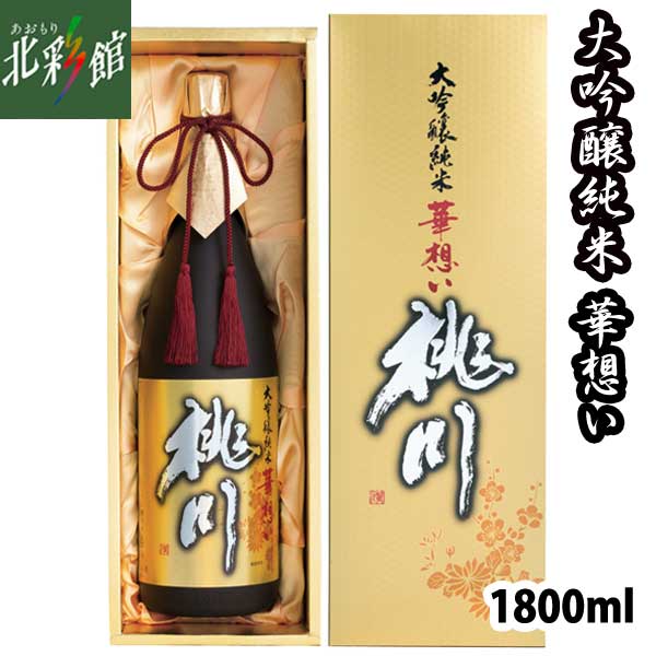 楽天市場】【鳴海醸造店 純米大吟醸 稲村屋文四郎 1800ml】青森