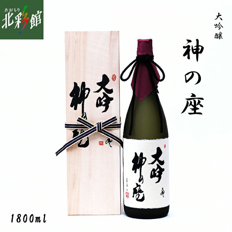 楽天市場】【鳴海醸造店 特別純米酒 菊乃井（720ml）】青森県