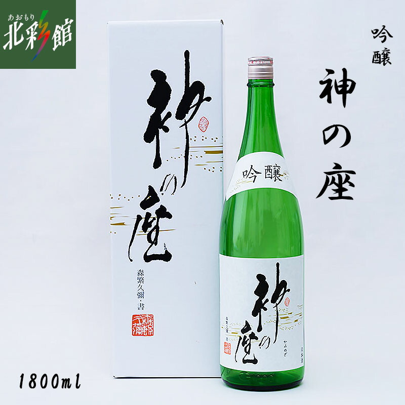 十四代よりはるかにPREMIUM！稲村屋文四郎 unadaptive 大吟醸1800ml青森県No.1 日本酒