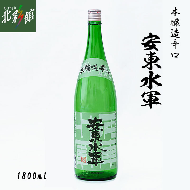 楽天市場】【尾崎酒造 大吟醸 神の座 1800ml 】青森県産地酒