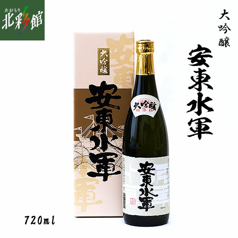 楽天市場】【尾崎酒造 大吟醸 神の座 720ml 】青森県産地酒